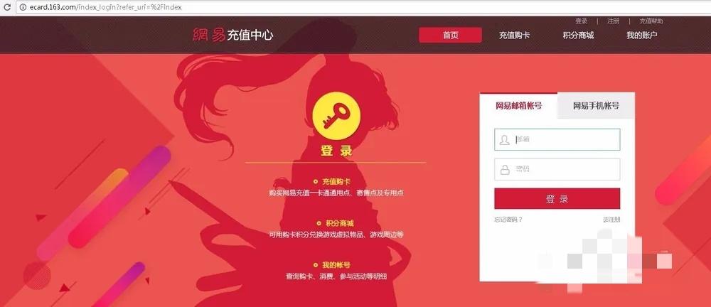 梦幻西游怎么查询点卡余额2026年