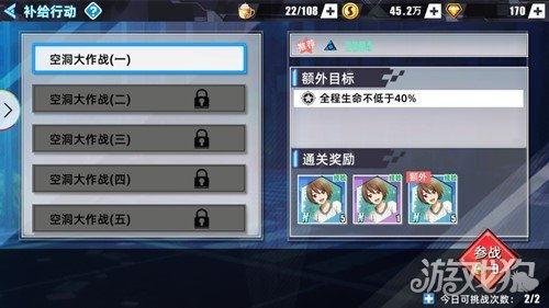 织梦森林中织梦果如何获取