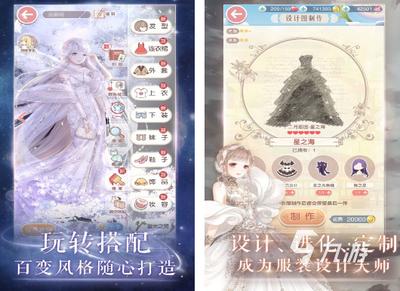 失控进化布料如何获取