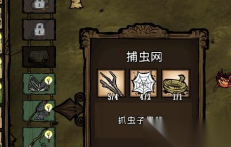 饥荒矿工帽合成方法攻略 矿工帽合成步骤详解