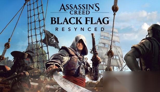 Steam新一周销量榜 刺客信条 黑旗 重制版成功夺冠
